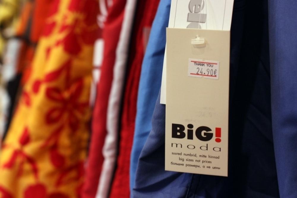 Bigmoda