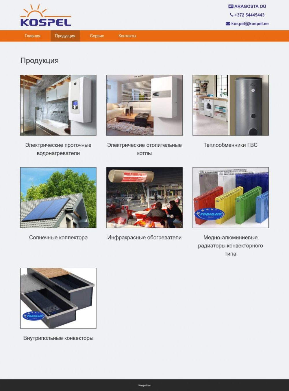 Kospel screenshot #1