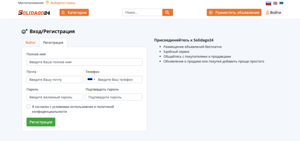 Solidago24 screenshot #7