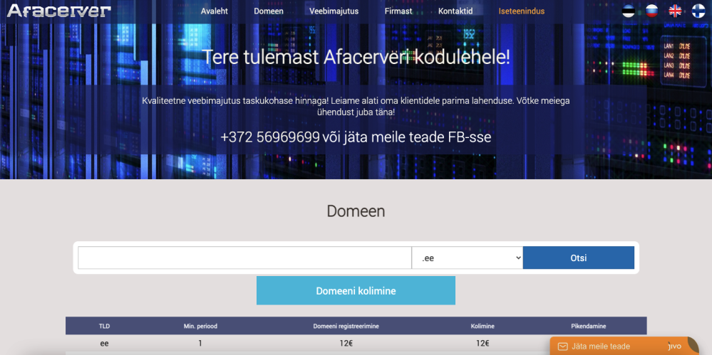 Afacerver screenshot #1