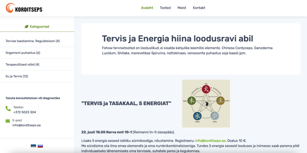 Korditseps screenshot #1