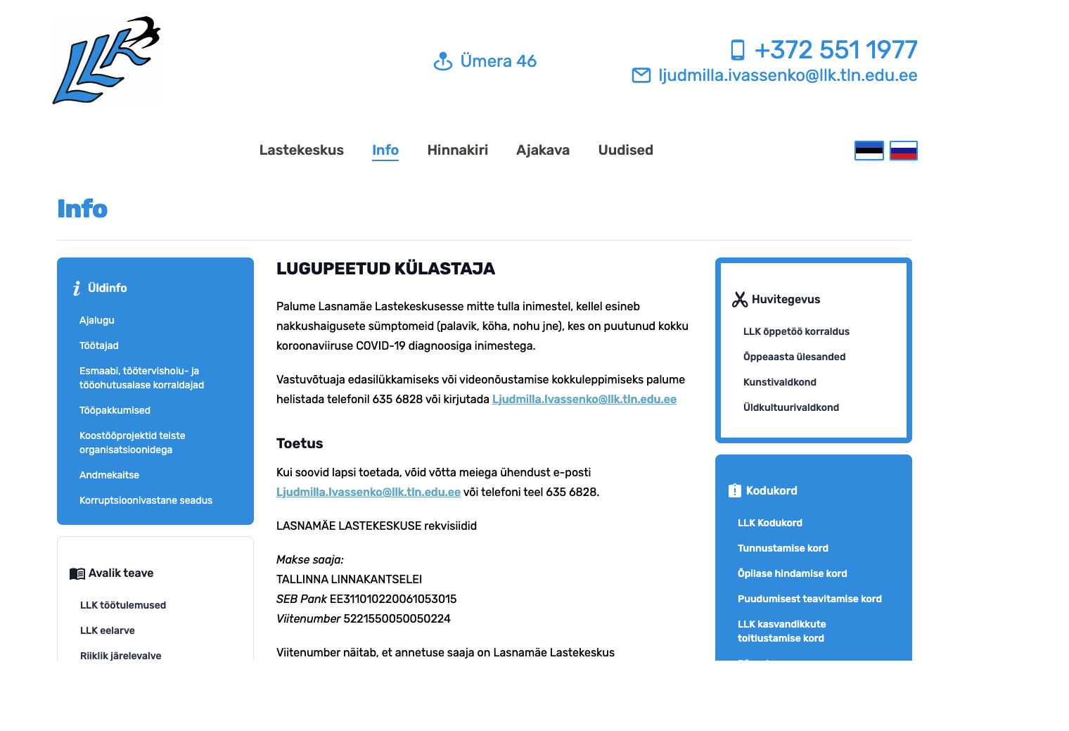 Lasnamäe Lastekeskus screenshot #2