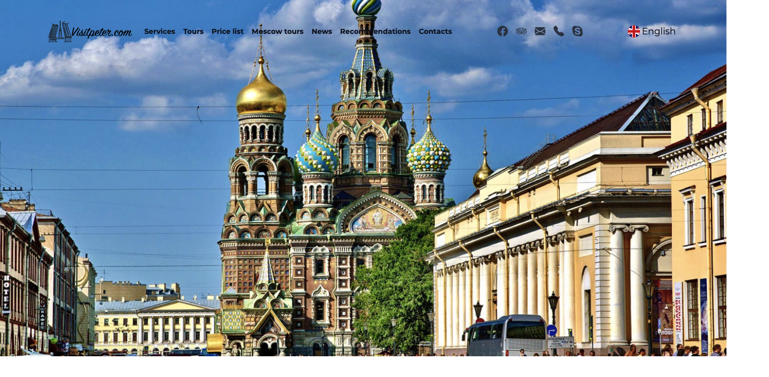 Visitpeter screenshot #1