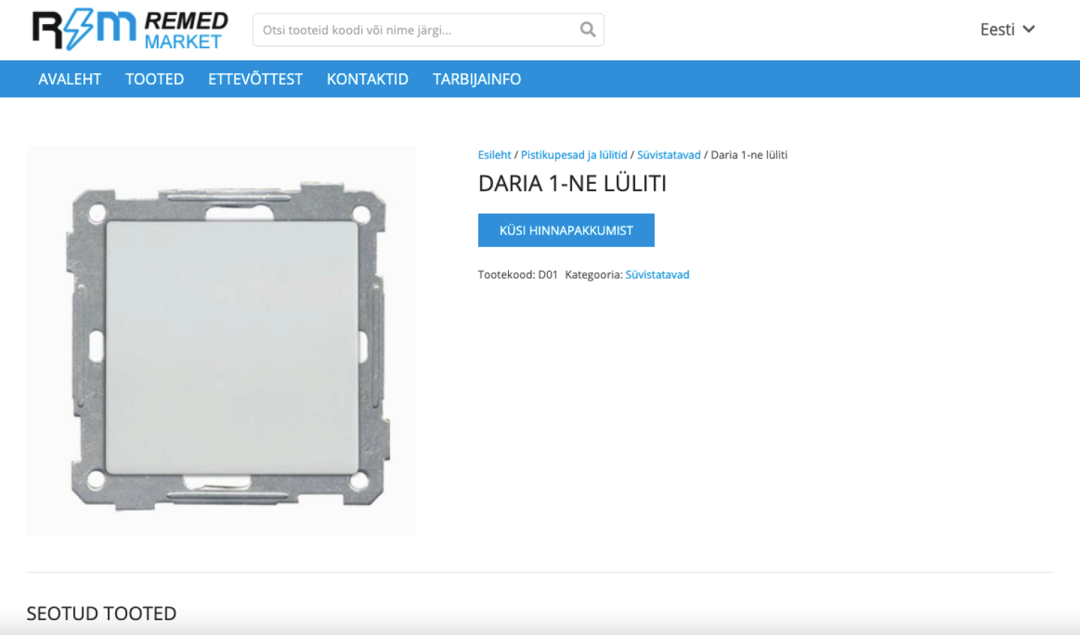 Remedmarket screenshot #3