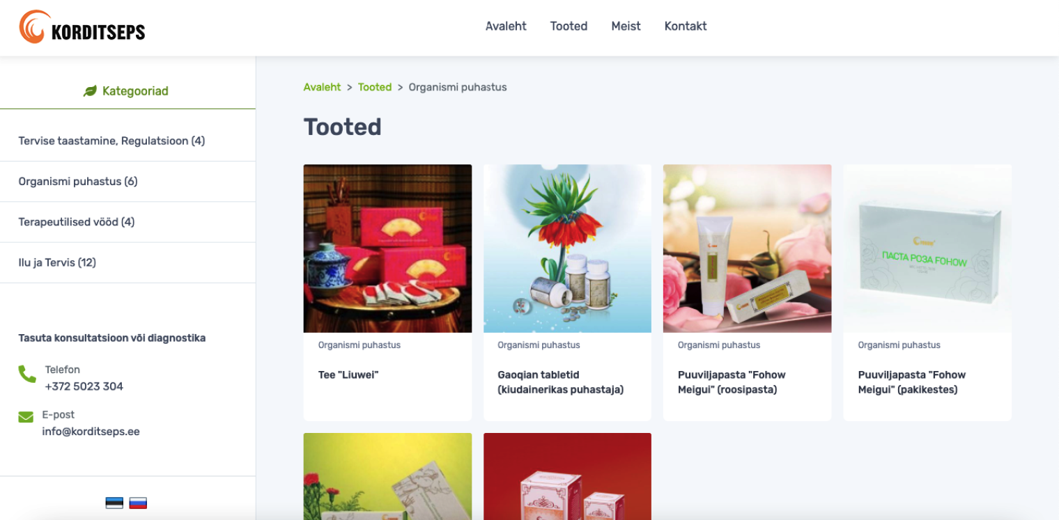 Korditseps screenshot #2