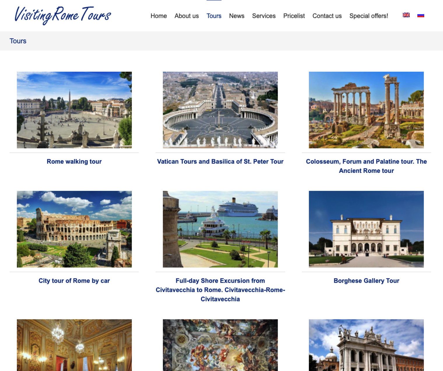 Visiting Rome Tours screenshot #1