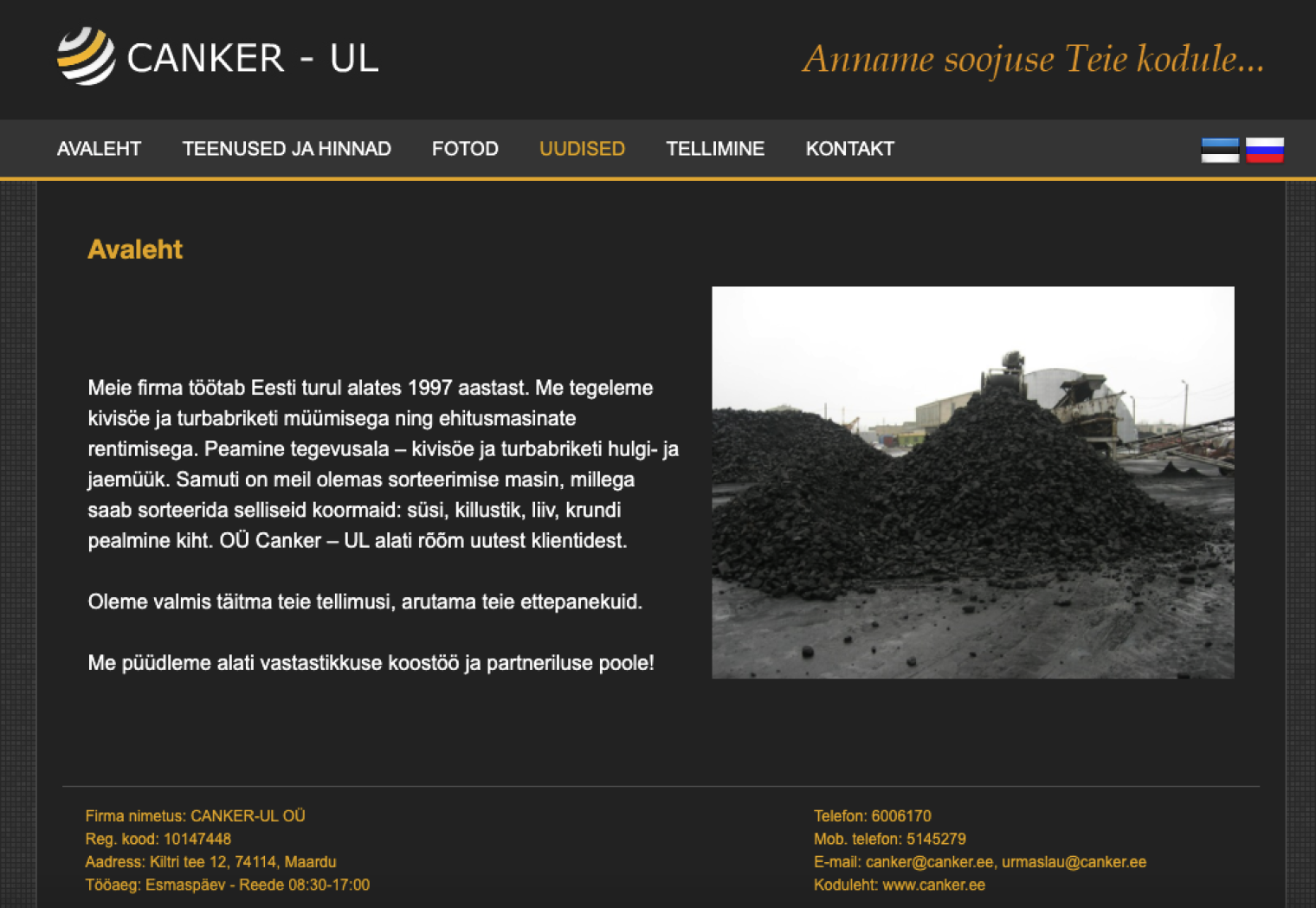 Canker screenshot #1