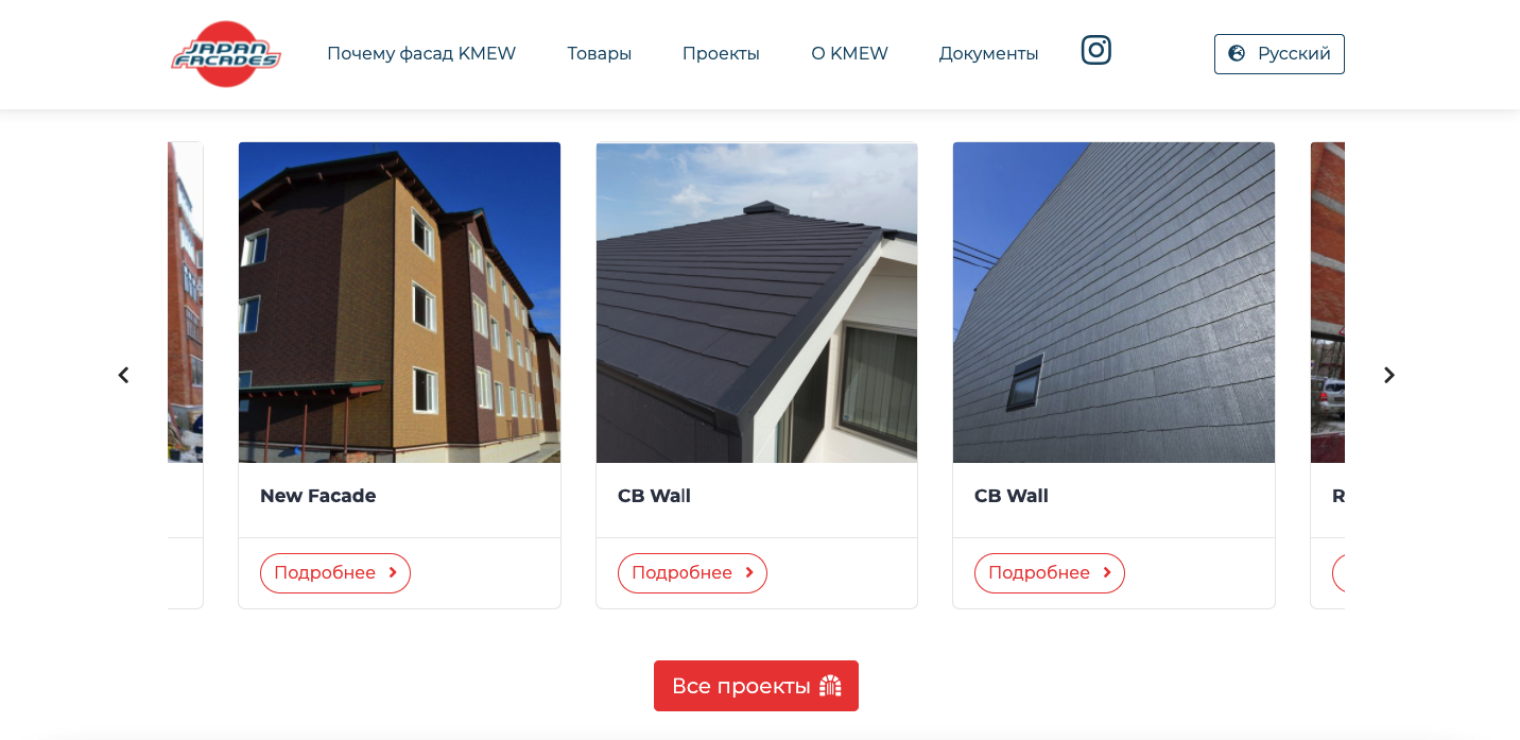 Japan Facades screenshot #3