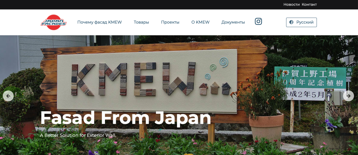 Japan Facades screenshot #1