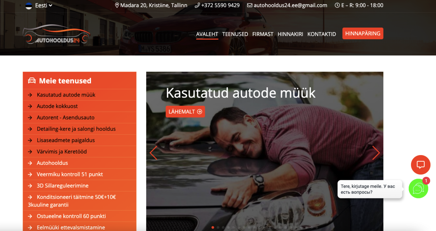 Autohooldus24 screenshot #1