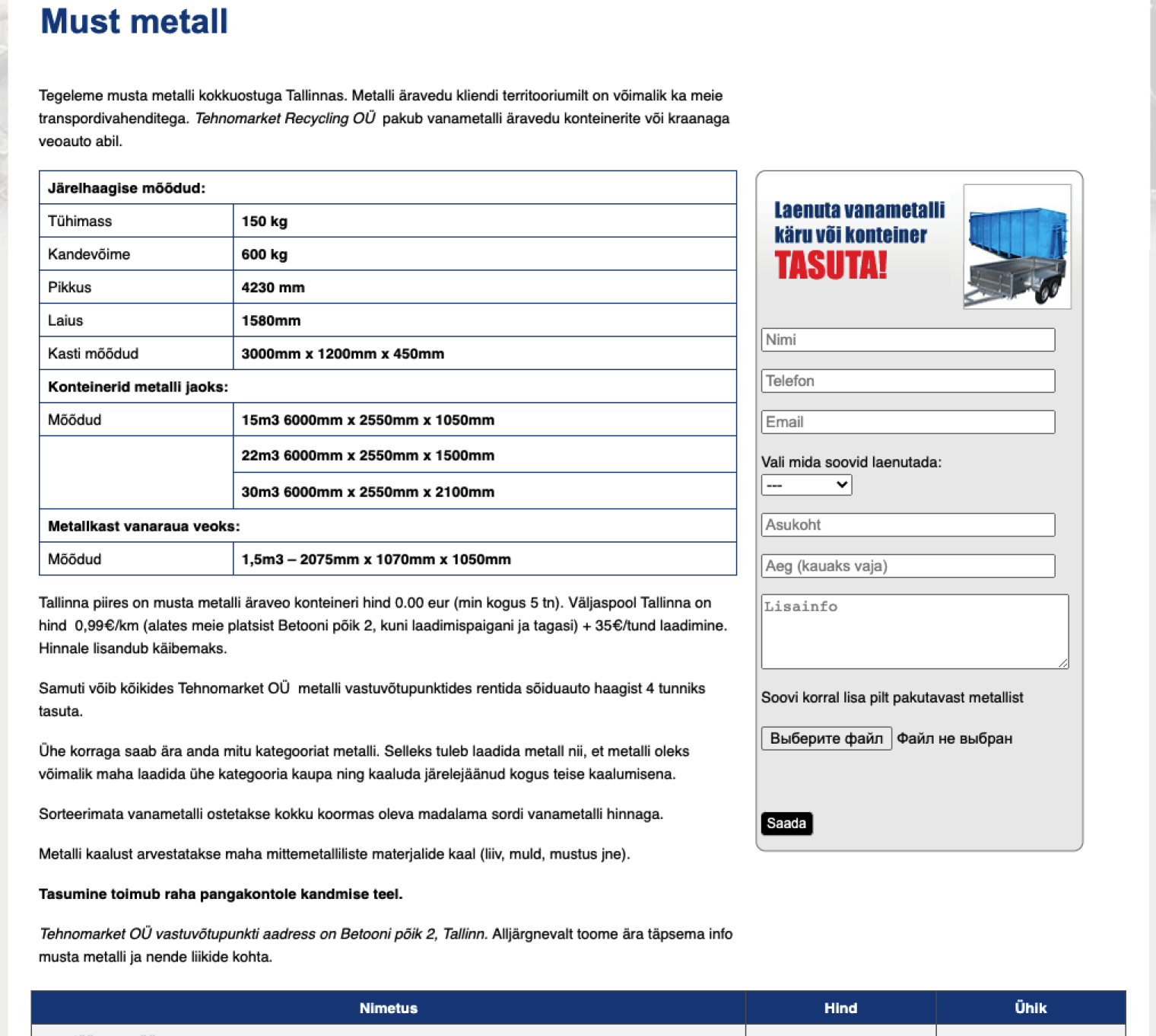 Tehnomarket screenshot #2