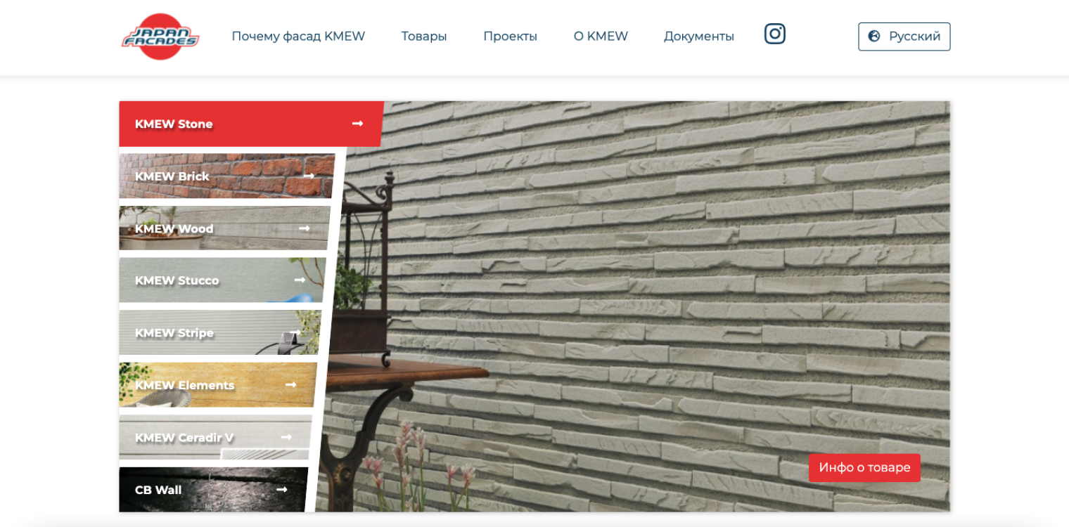 Japan Facades screenshot #2