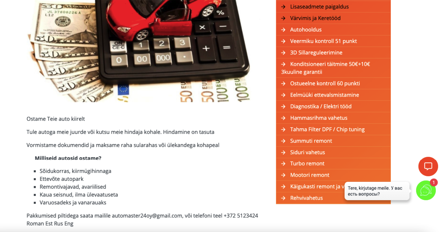 Autohooldus24 screenshot #3