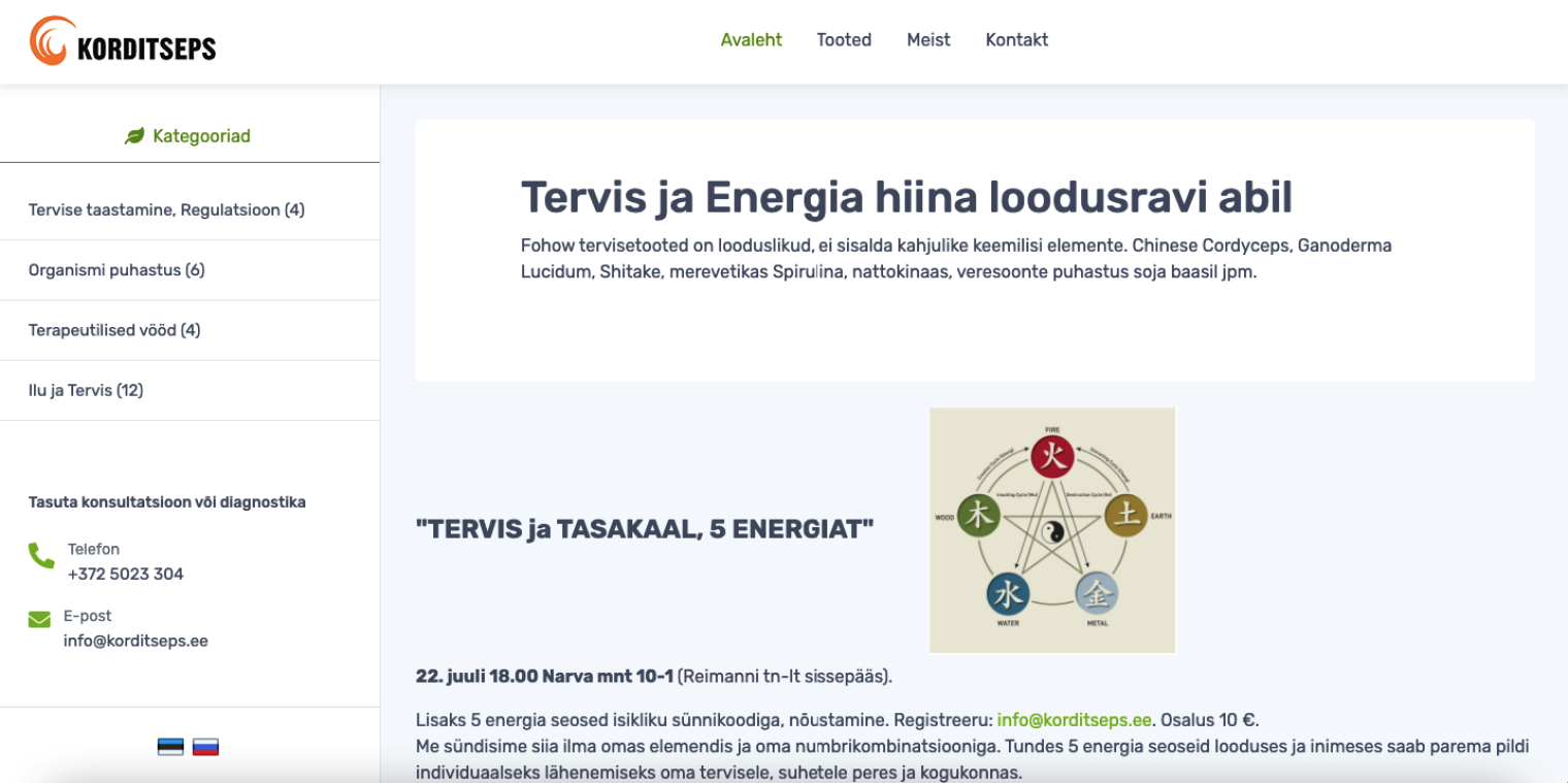 Korditseps screenshot #1