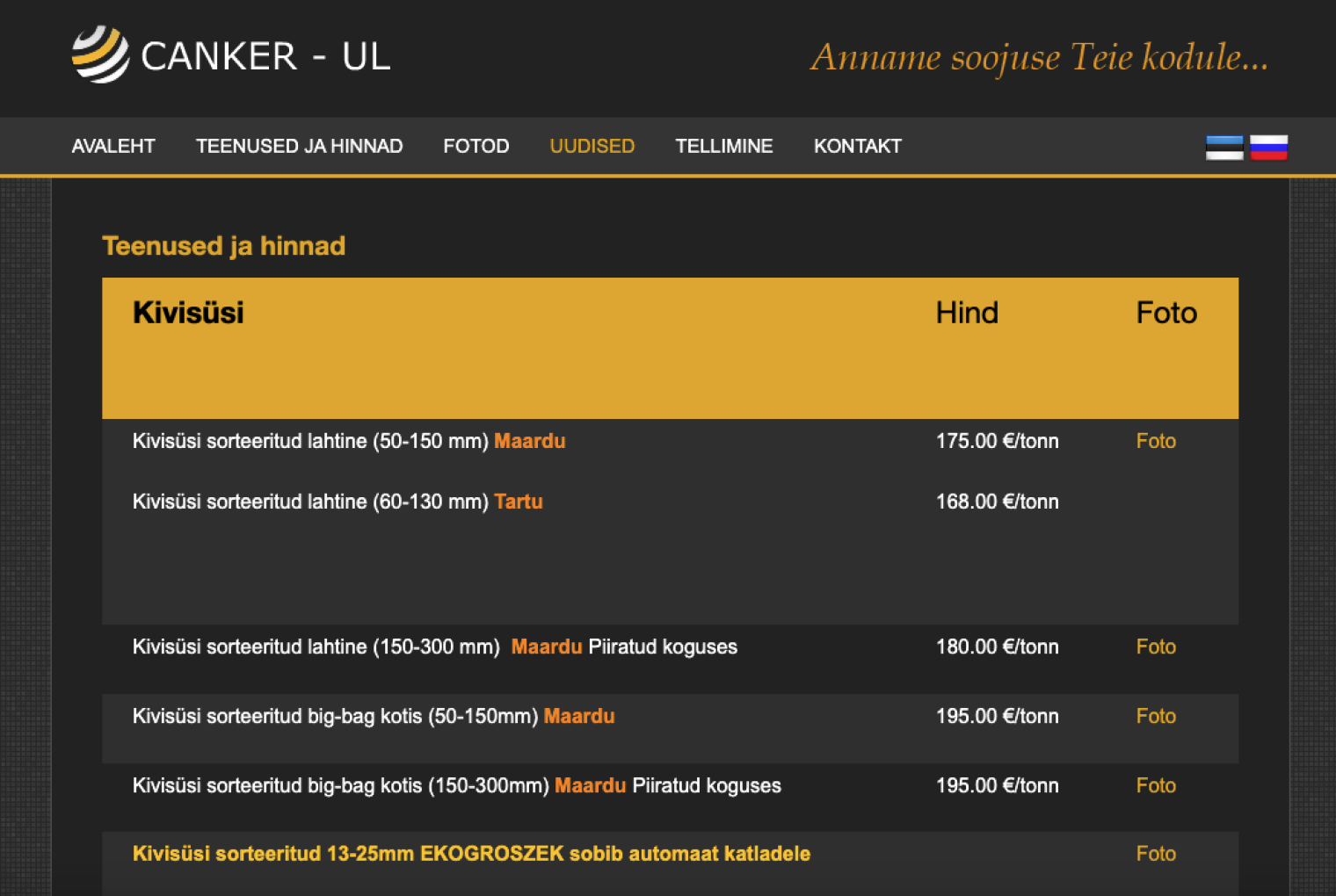 Canker screenshot #2