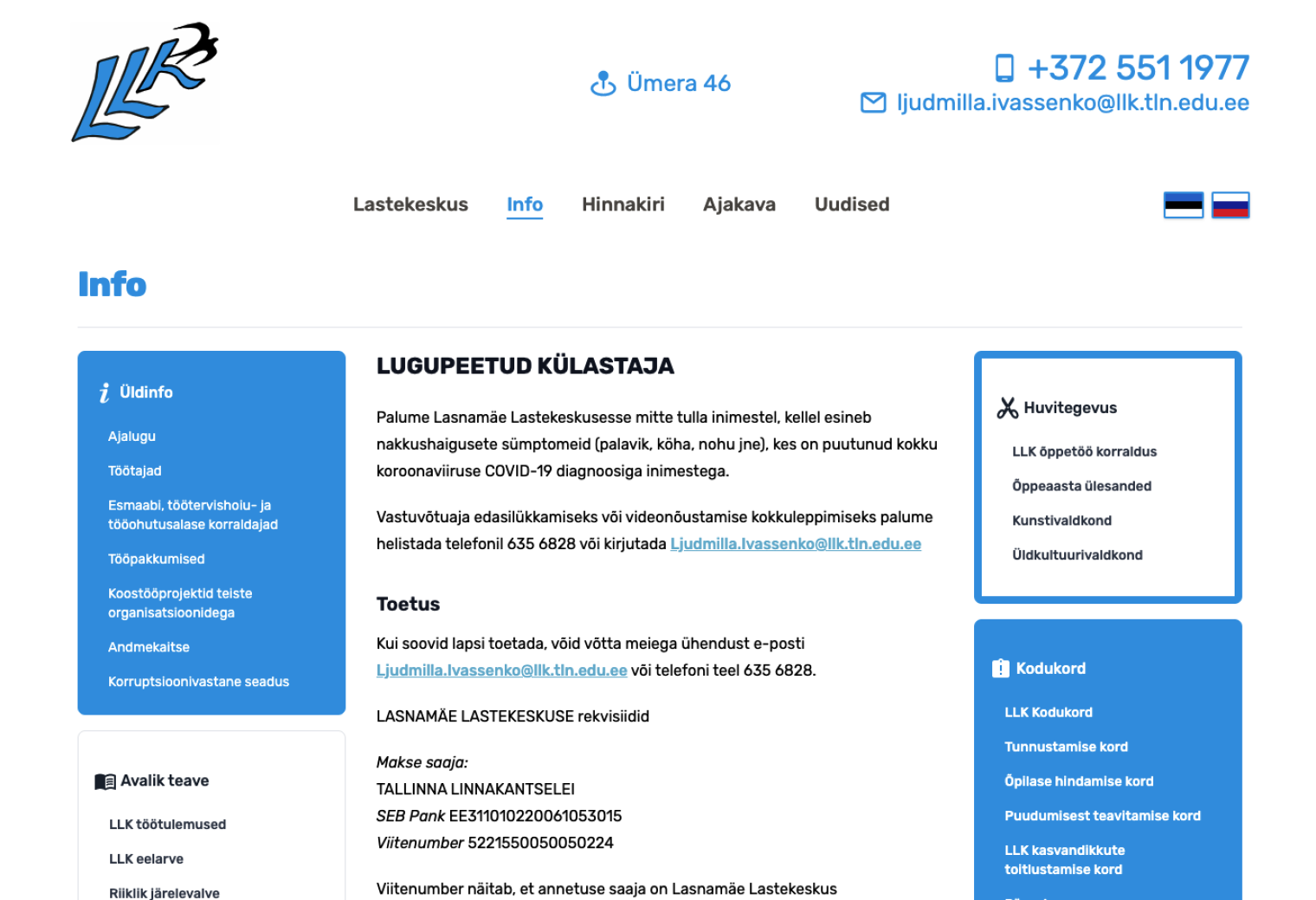 Lasnamäe Lastekeskus screenshot #2